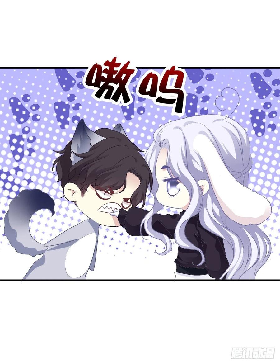 《绝对掌控（妄笙传）》男子汉就要大口吃面！ 第27页