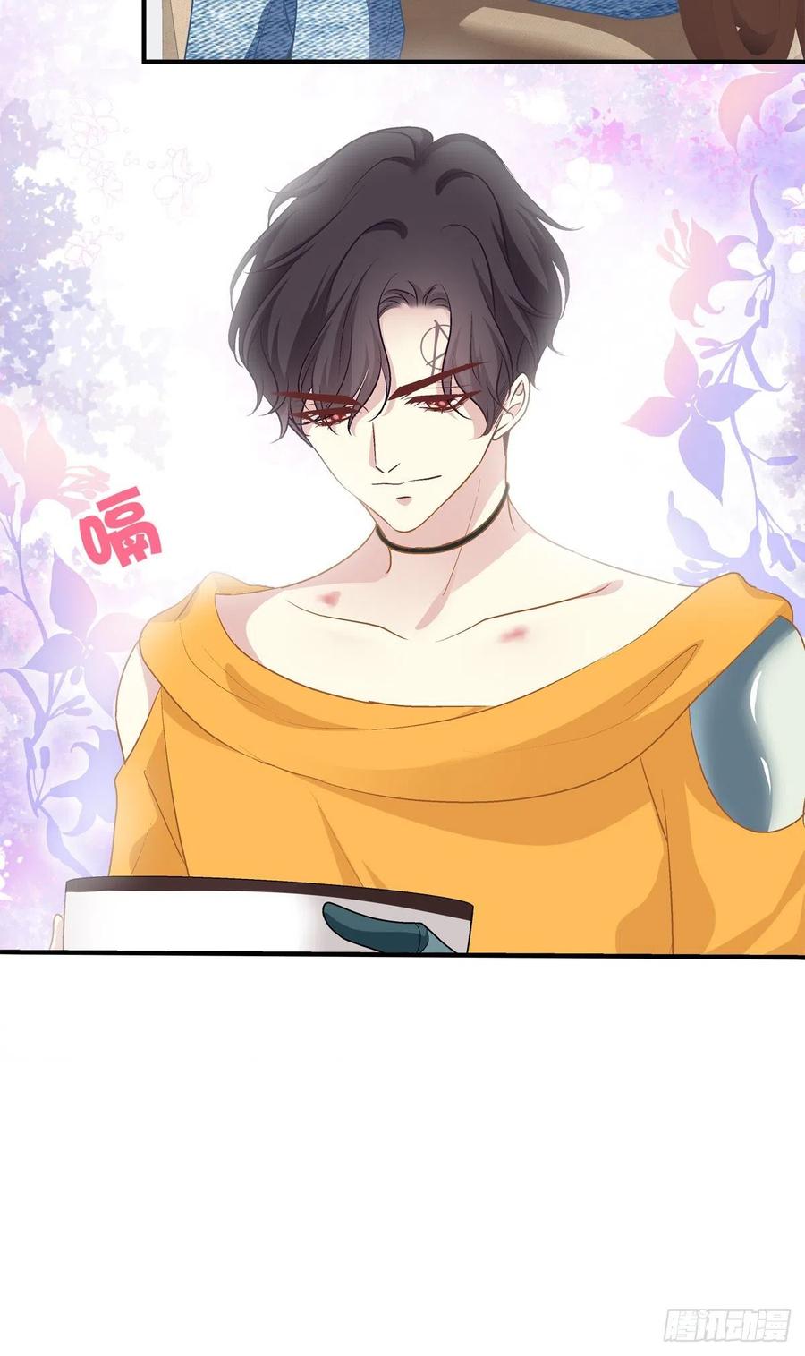 《绝对掌控（妄笙传）》男子汉就要大口吃面！ 第44页