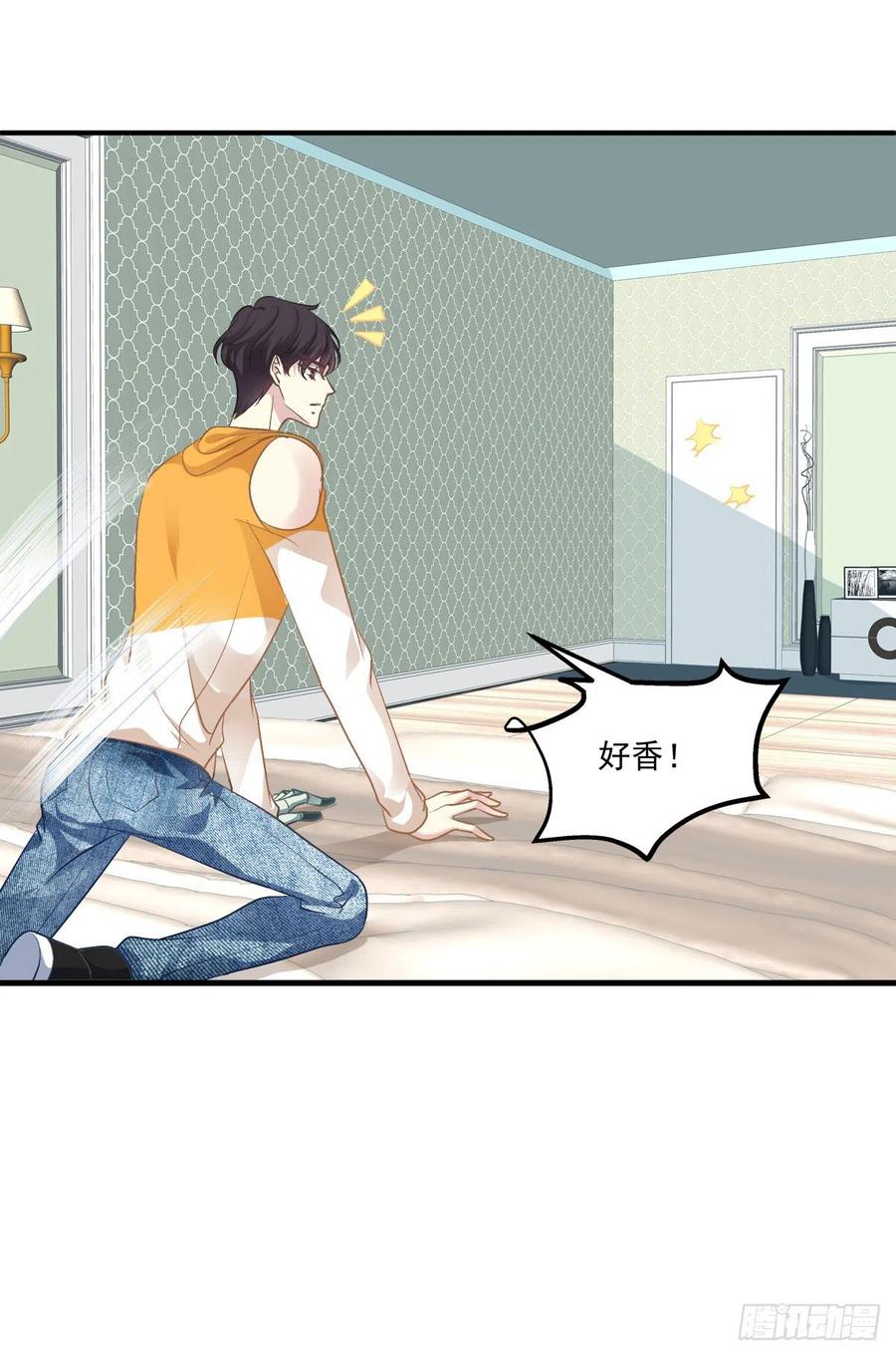 《绝对掌控（妄笙传）》男子汉就要大口吃面！ 第37页