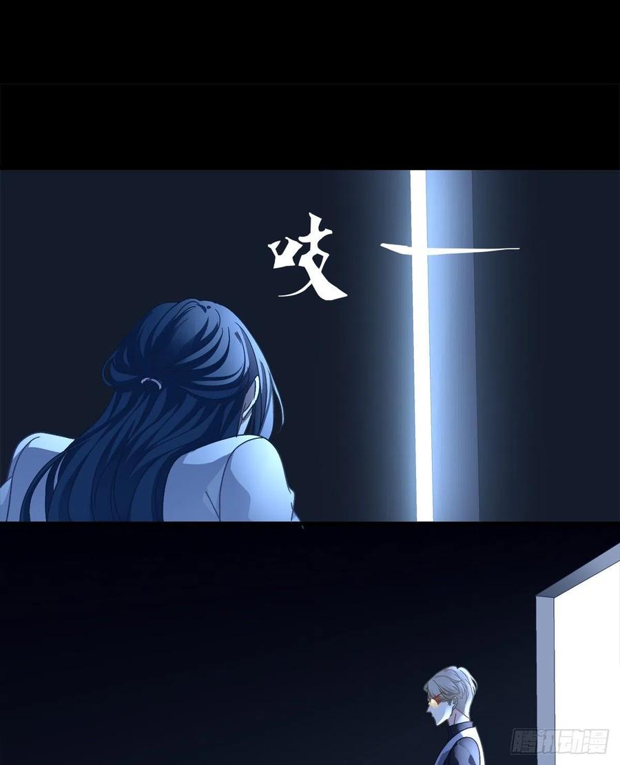 《绝对掌控（妄笙传）》秦斯的惩罚！ 第18页