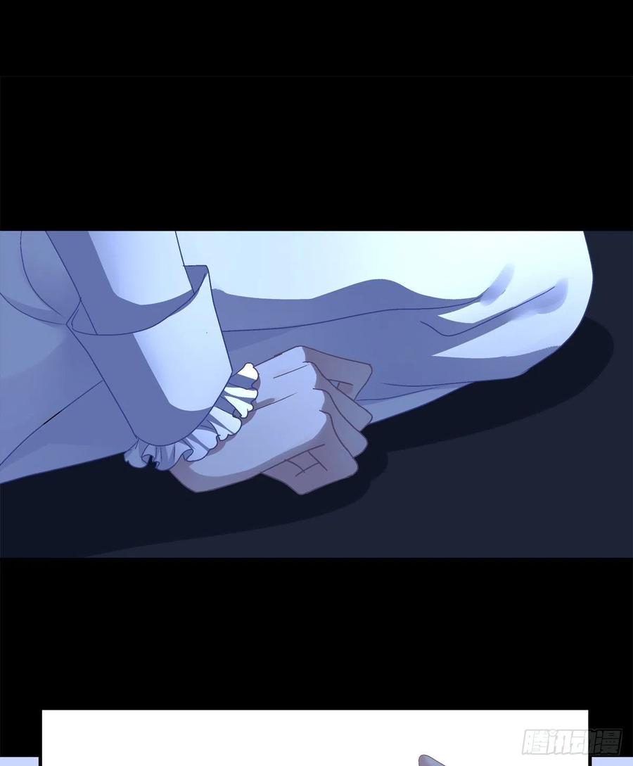 《绝对掌控（妄笙传）》秦斯的惩罚！ 第20页