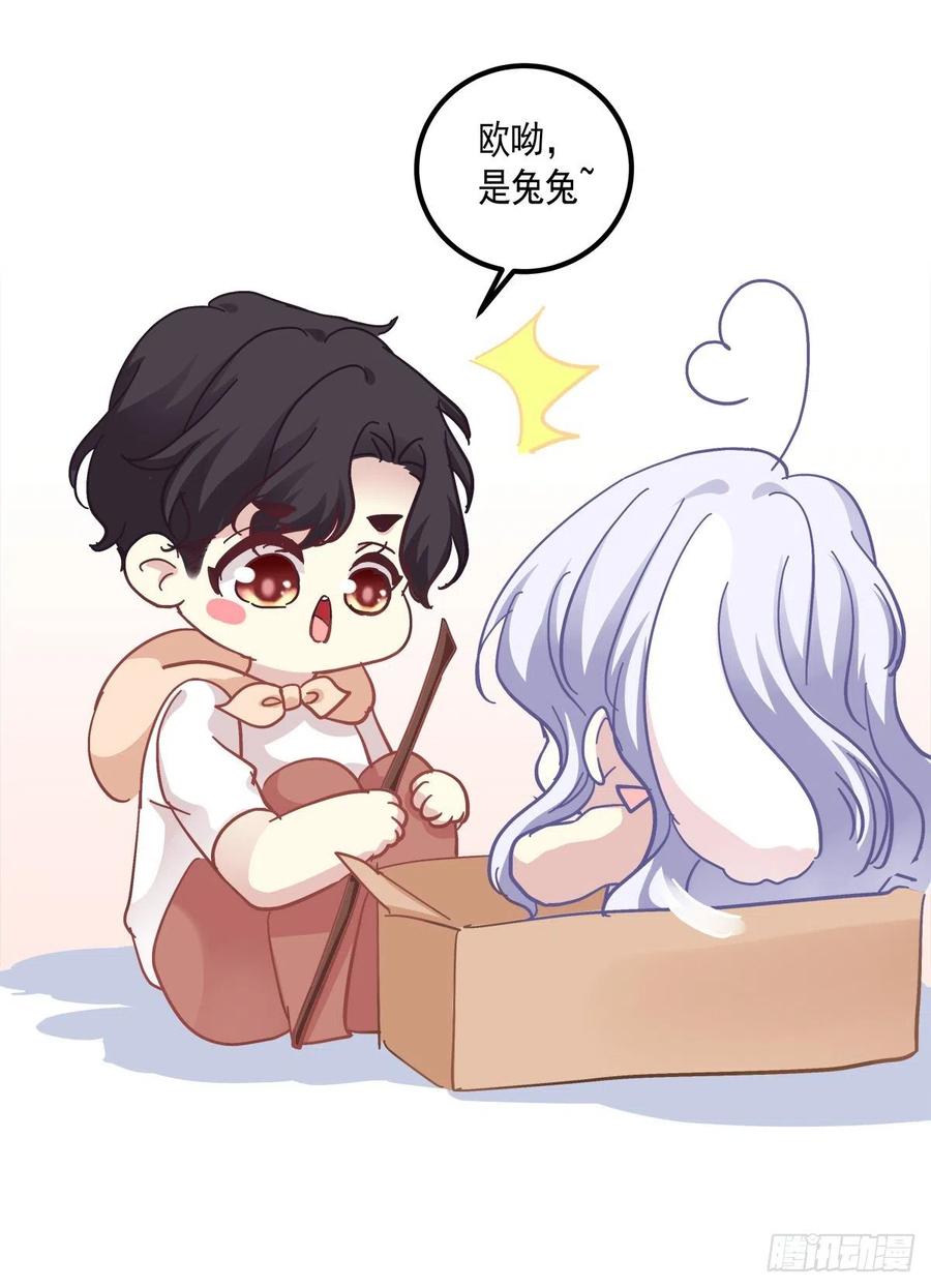 《绝对掌控（妄笙传）》秦斯的惩罚！ 第65页