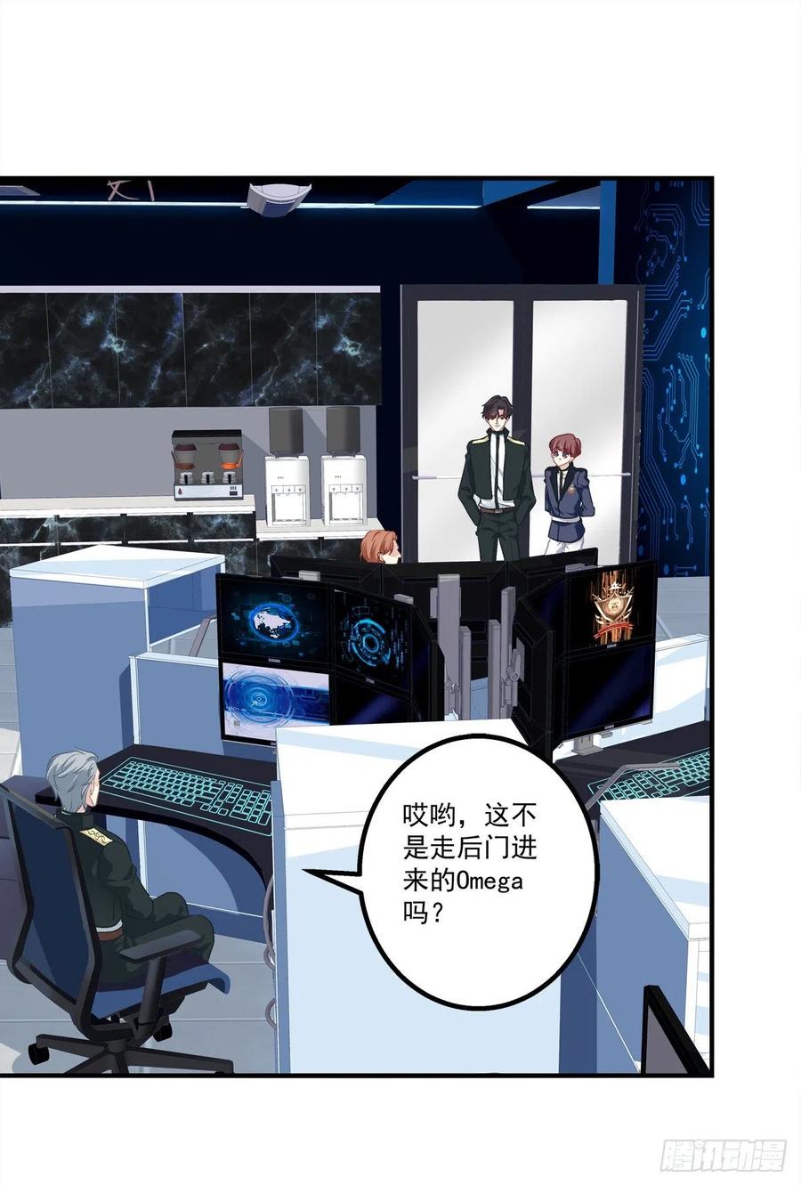 《绝对掌控（妄笙传）》秦斯的惩罚！ 第60页