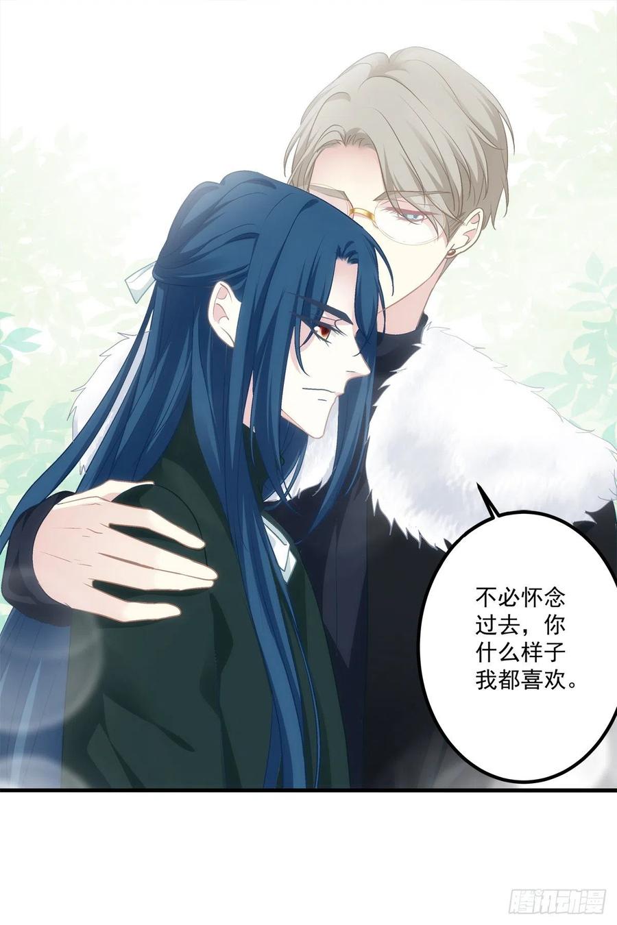 《绝对掌控（妄笙传）》秦斯的惩罚！ 第27页