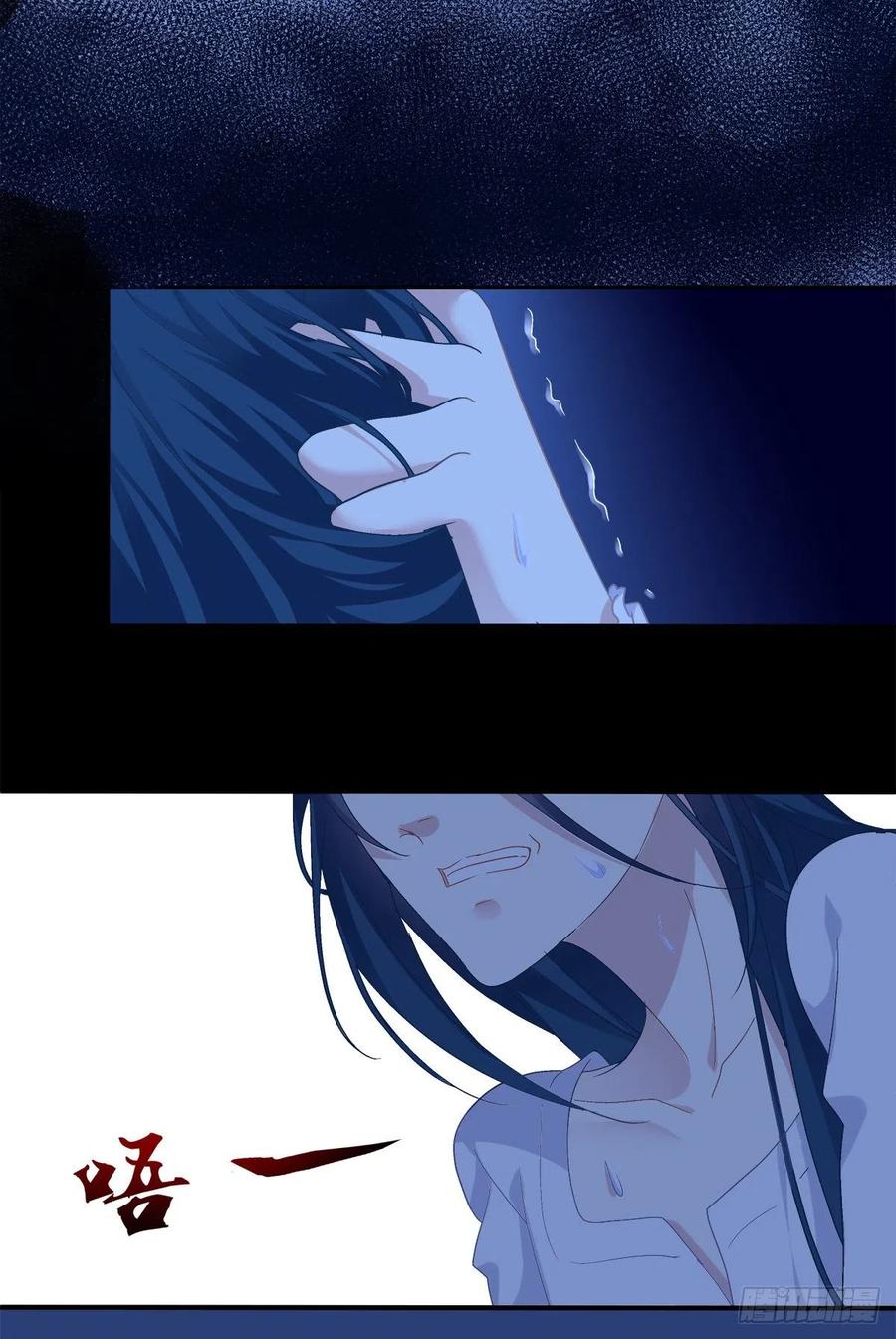 《绝对掌控（妄笙传）》秦斯的惩罚！ 第10页