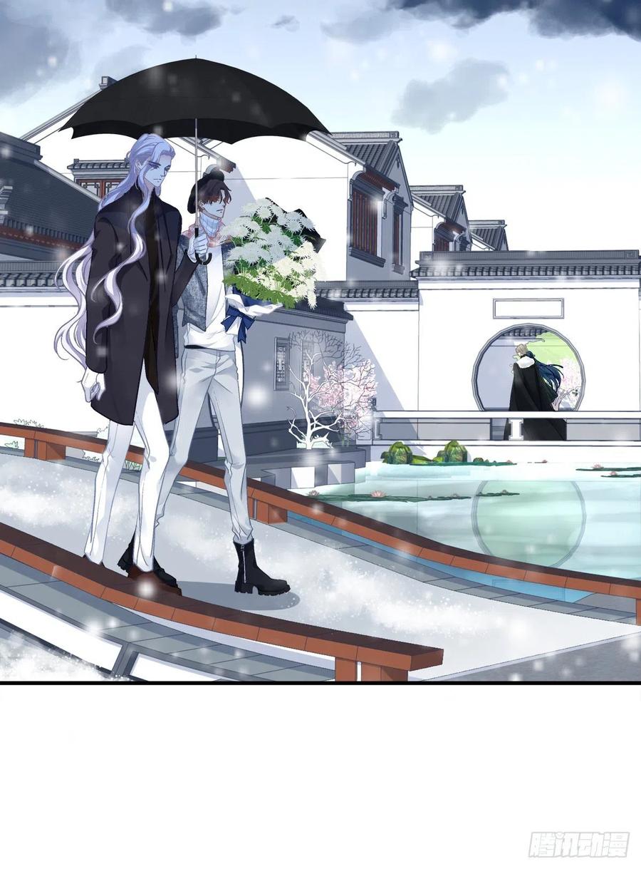 《绝对掌控（妄笙传）》秦斯的惩罚！ 第32页