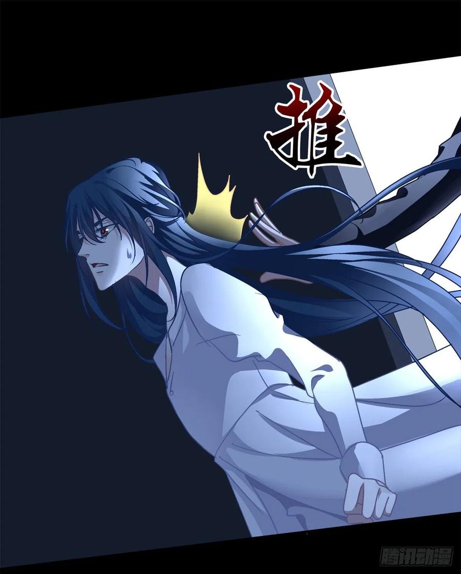 《绝对掌控（妄笙传）》秦斯的惩罚！ 第6页