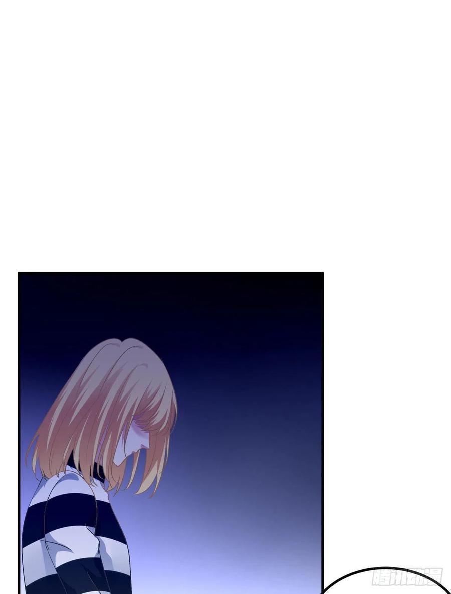 《绝对掌控（妄笙传）》当众秀恩爱！ 第47页
