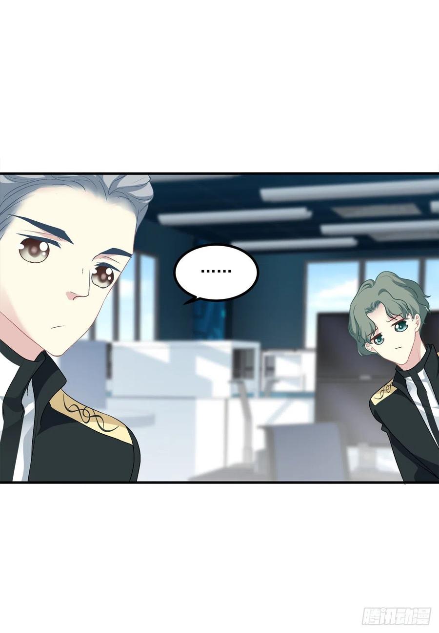 《绝对掌控（妄笙传）》当众秀恩爱！ 第14页