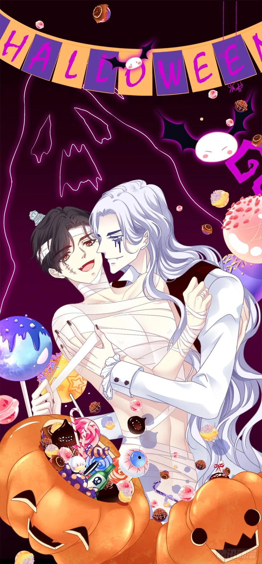 《绝对掌控（妄笙传）》当众秀恩爱！ 第1页