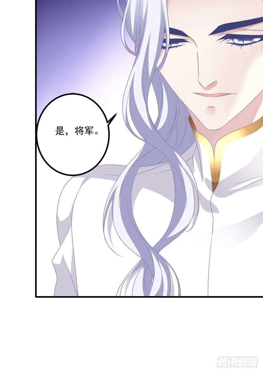 《绝对掌控（妄笙传）》共进晚餐吧 哥哥！ 第9页