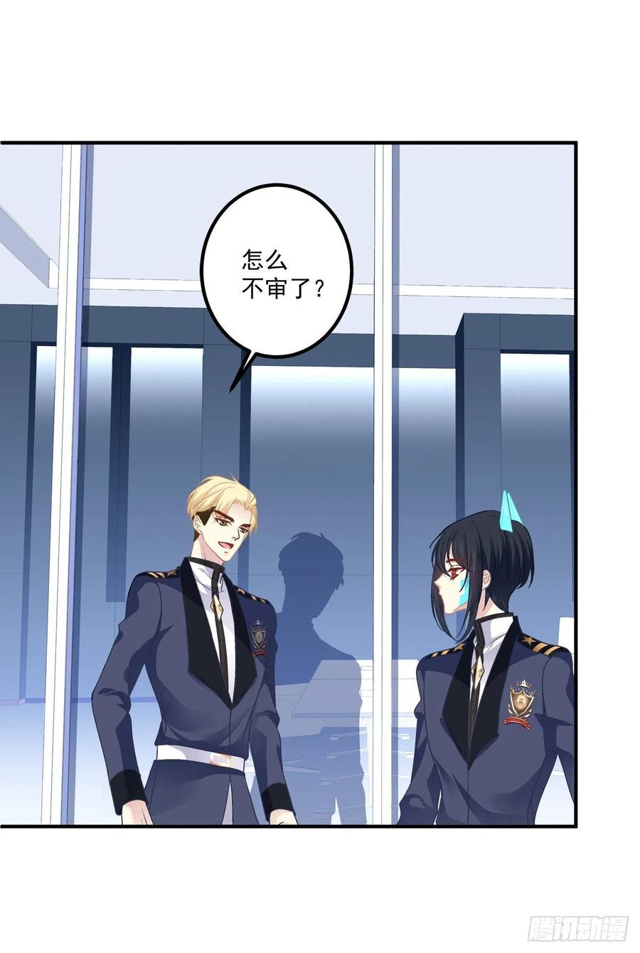 《绝对掌控（妄笙传）》共进晚餐吧 哥哥！ 第13页