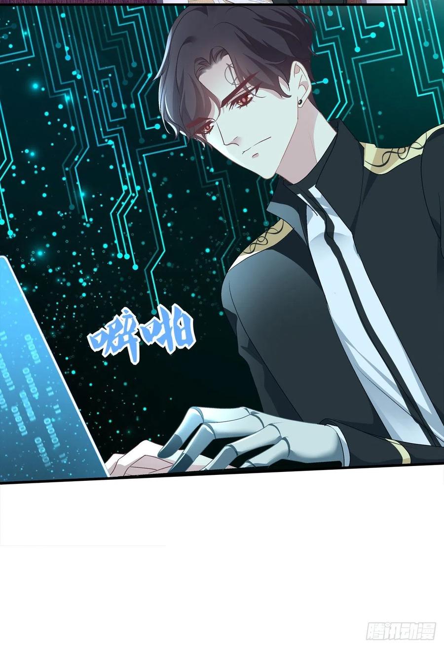 《绝对掌控（妄笙传）》共进晚餐吧 哥哥！ 第51页
