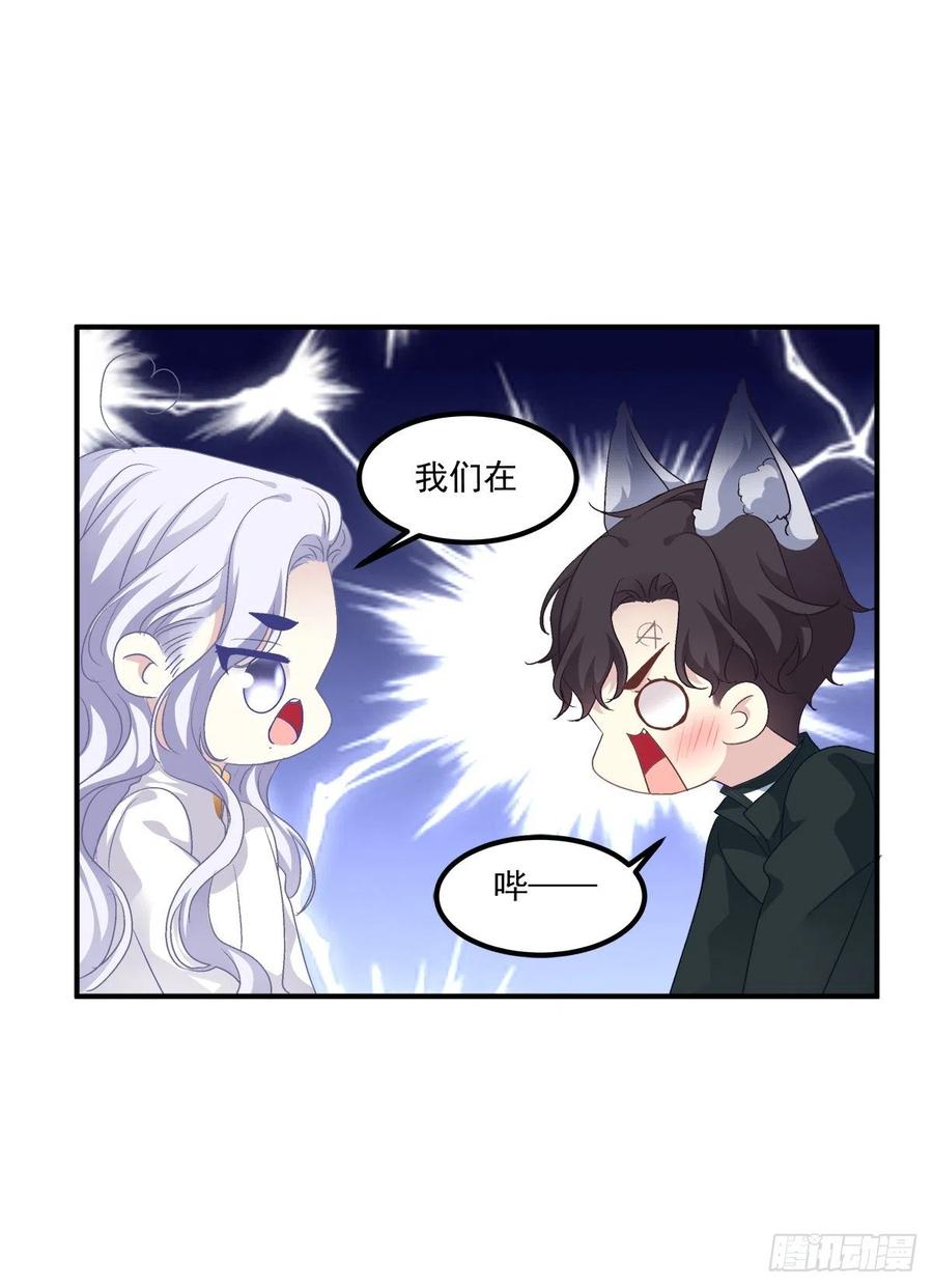 《绝对掌控（妄笙传）》共进晚餐吧 哥哥！ 第37页