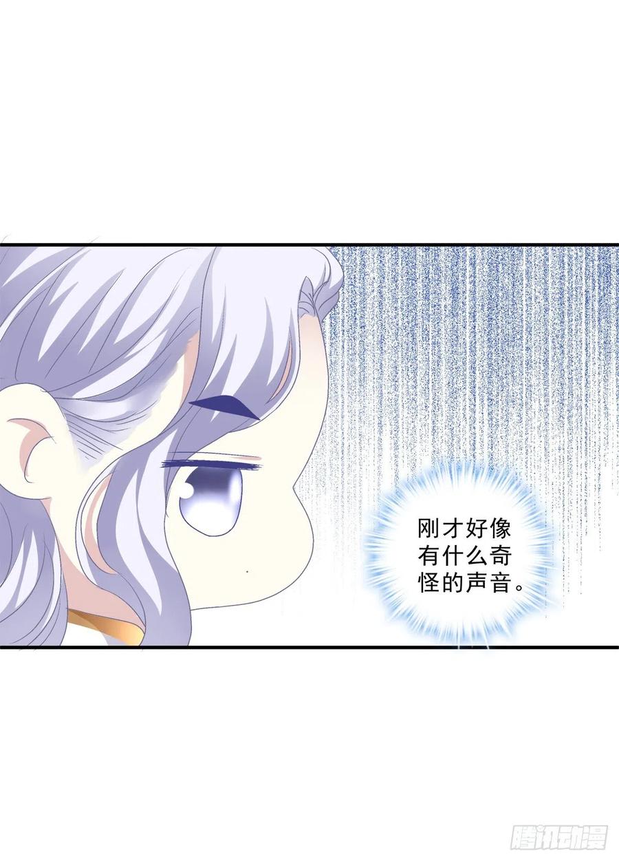 《绝对掌控（妄笙传）》共进晚餐吧 哥哥！ 第36页