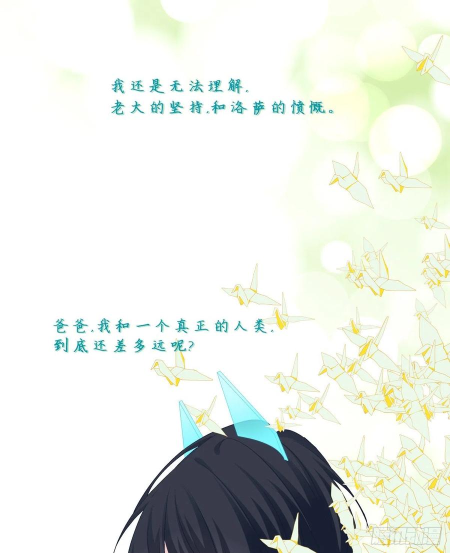 《绝对掌控（妄笙传）》共进晚餐吧 哥哥！ 第23页