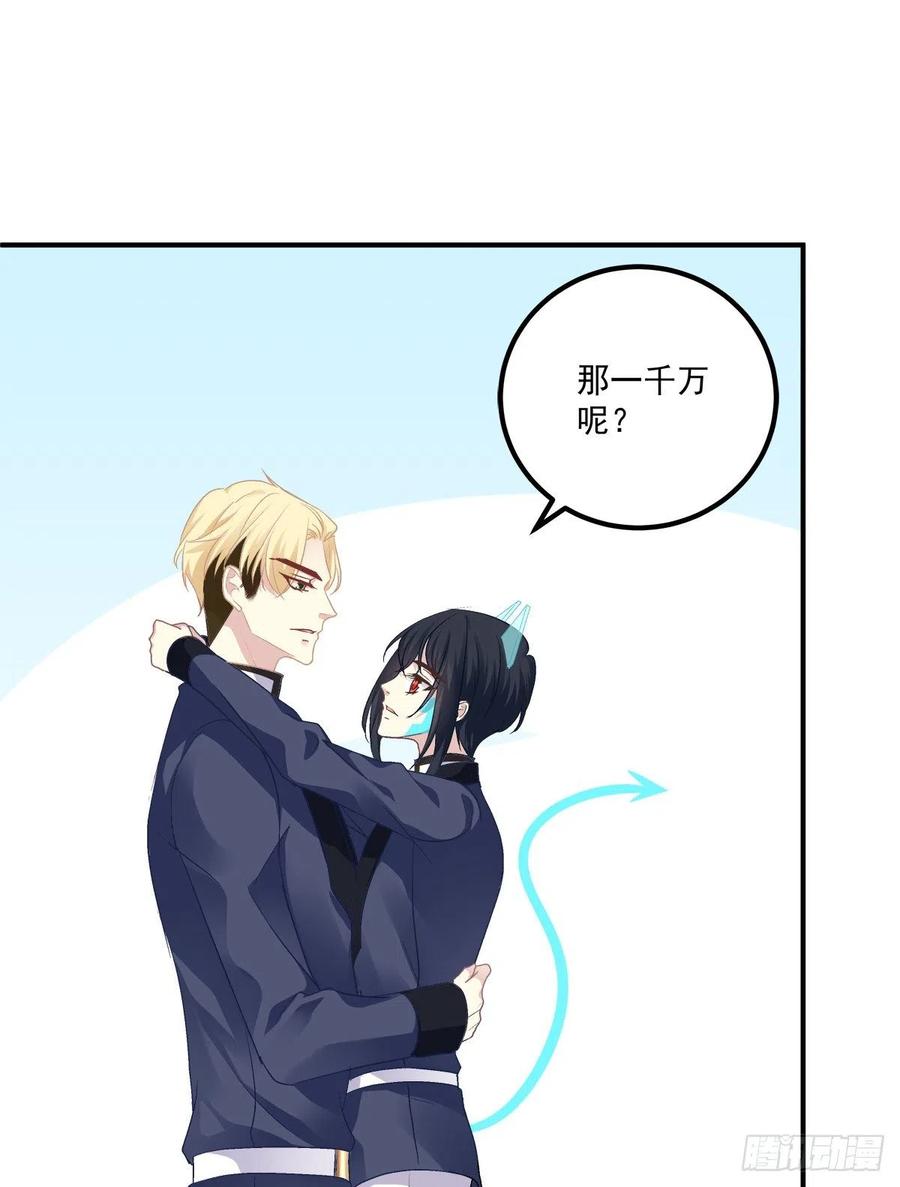 《绝对掌控（妄笙传）》共进晚餐吧 哥哥！ 第17页