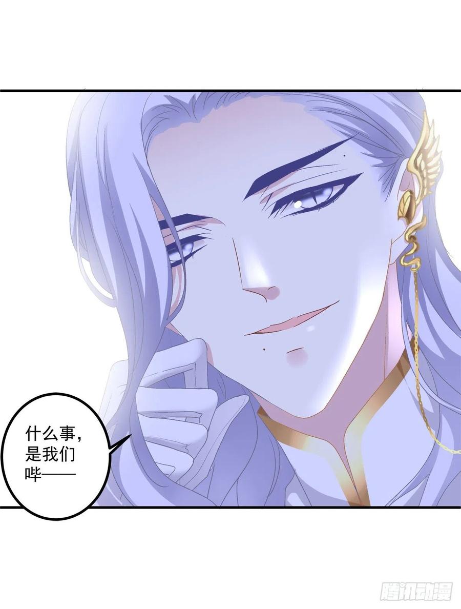 《绝对掌控（妄笙传）》共进晚餐吧 哥哥！ 第35页