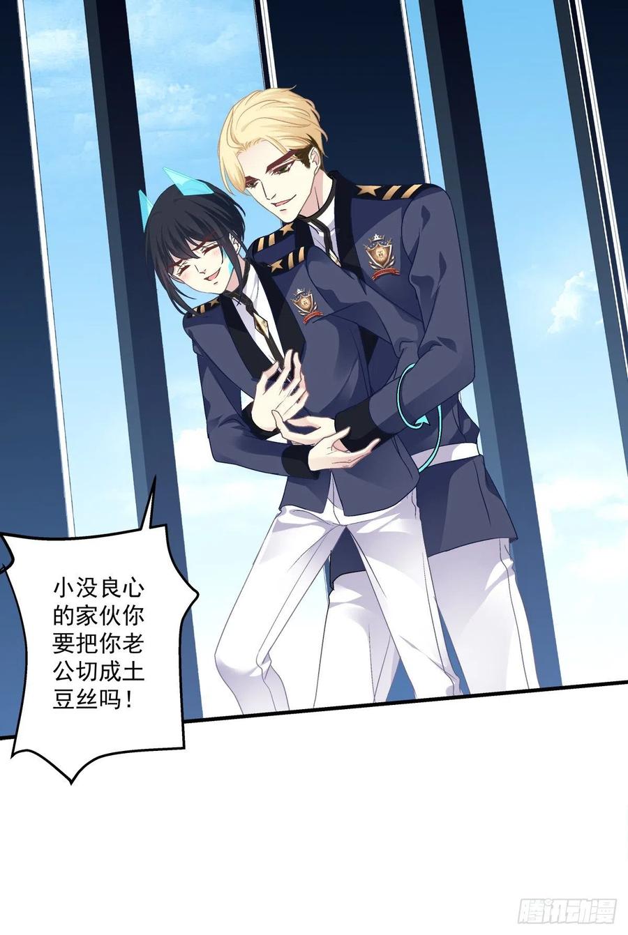 《绝对掌控（妄笙传）》共进晚餐吧 哥哥！ 第22页