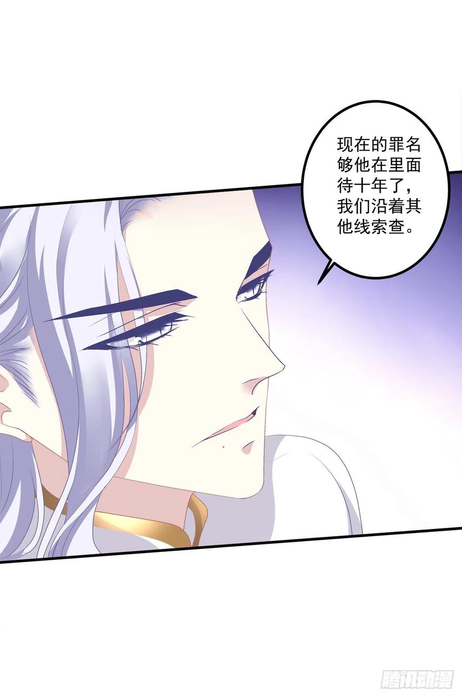 《绝对掌控（妄笙传）》共进晚餐吧 哥哥！ 第5页