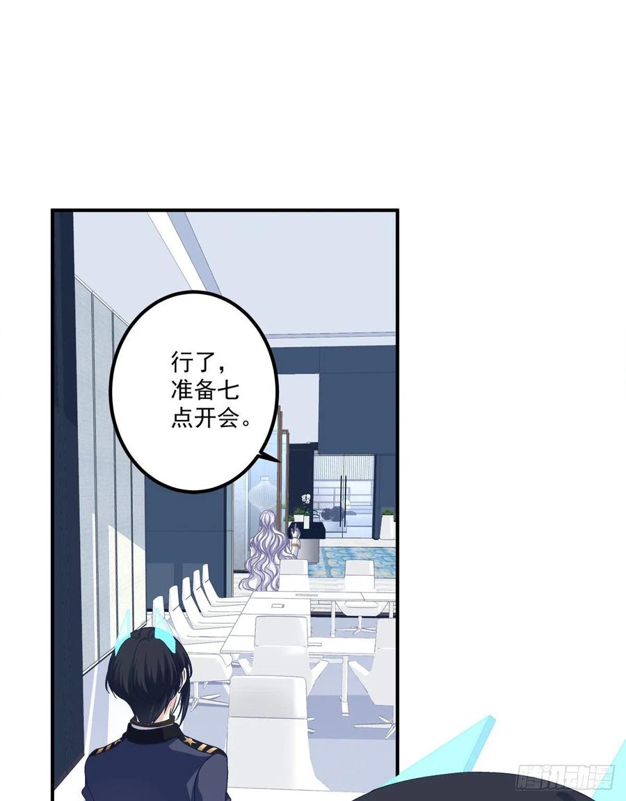 《绝对掌控（妄笙传）》共进晚餐吧 哥哥！ 第11页