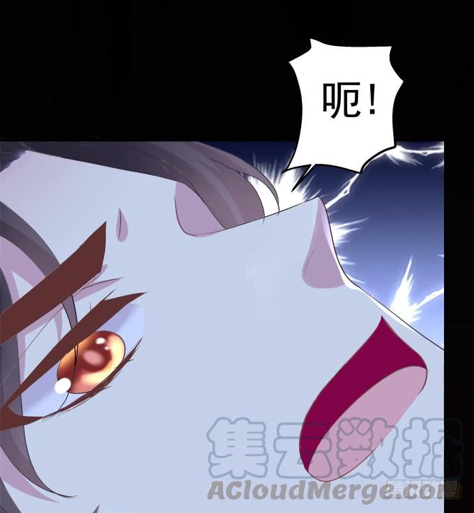 《绝对掌控（妄笙传）》接受我的信息素！ 第15页