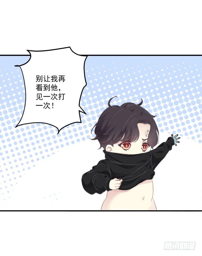 《绝对掌控（妄笙传）》接受我的信息素！ 第49页