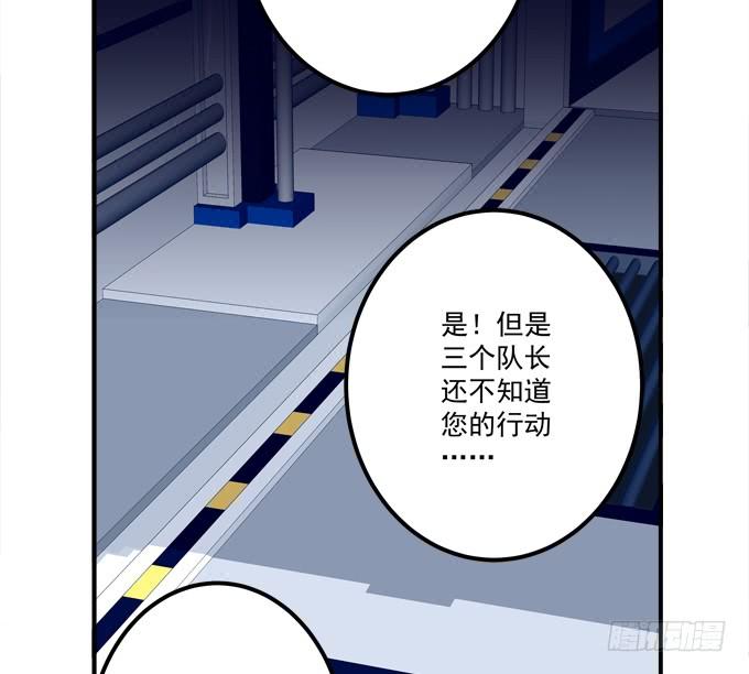《绝对掌控（妄笙传）》接受我的信息素！ 第27页