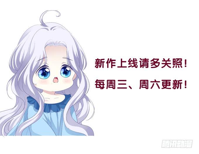 《绝对掌控（妄笙传）》接受我的信息素！ 第60页