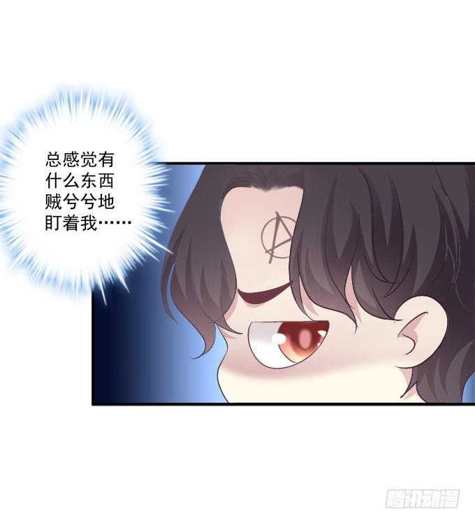 《绝对掌控（妄笙传）》接受我的信息素！ 第52页