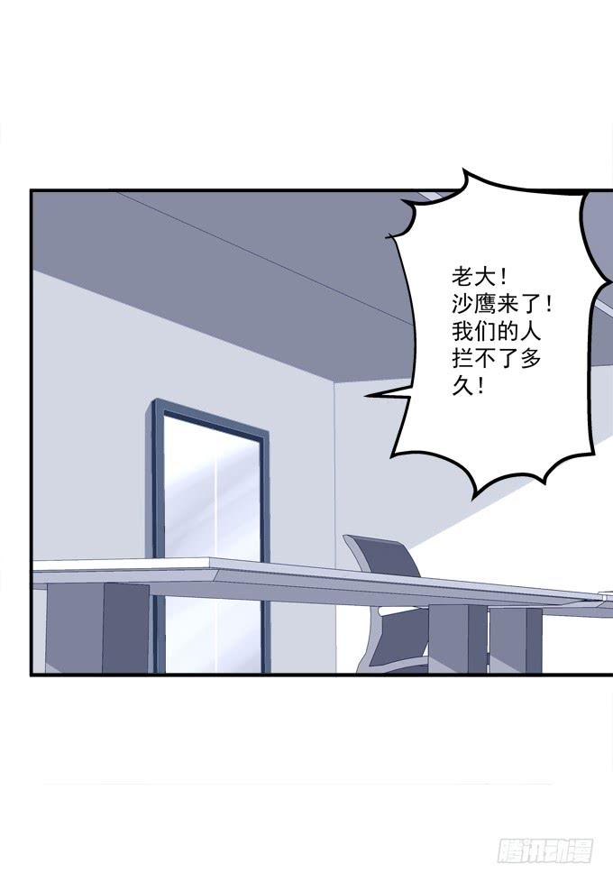 《绝对掌控（妄笙传）》接受我的信息素！ 第21页