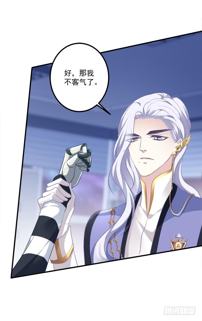 《绝对掌控（妄笙传）》接受我的信息素！ 第10页