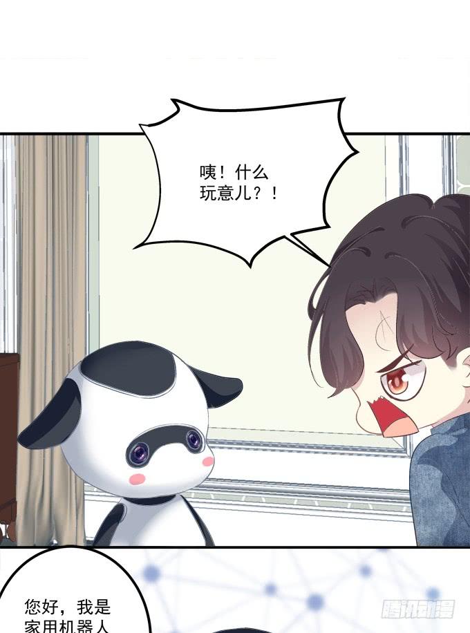 《绝对掌控（妄笙传）》接受我的信息素！ 第53页