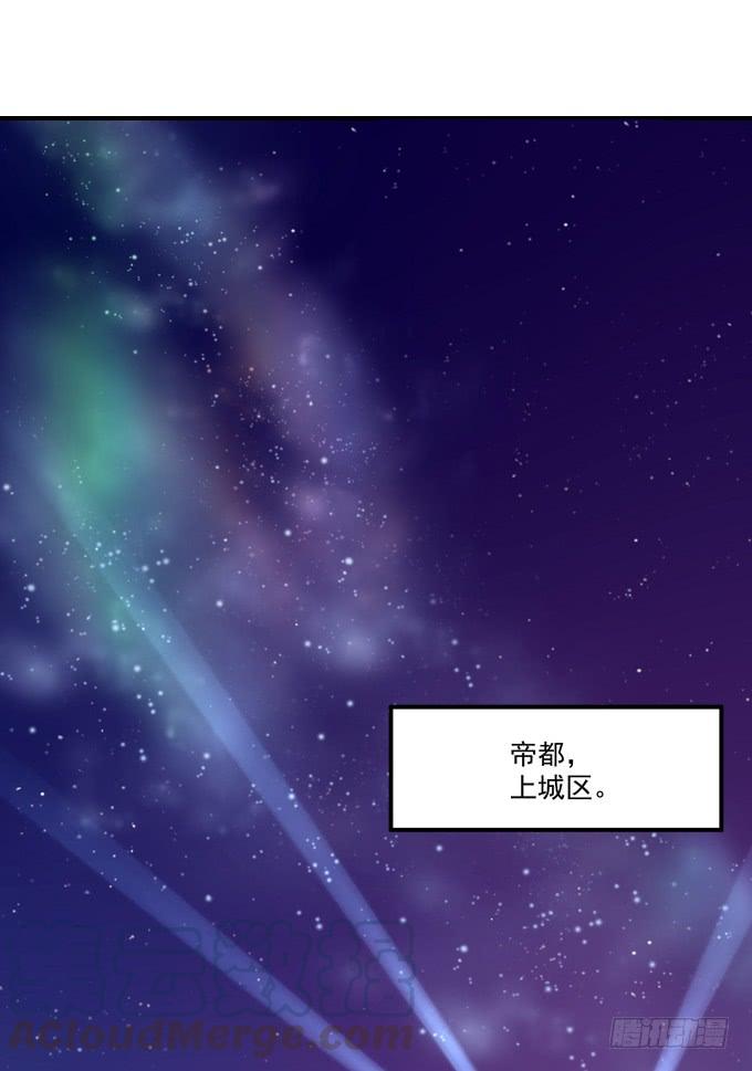 《绝对掌控（妄笙传）》接受我的信息素！ 第29页