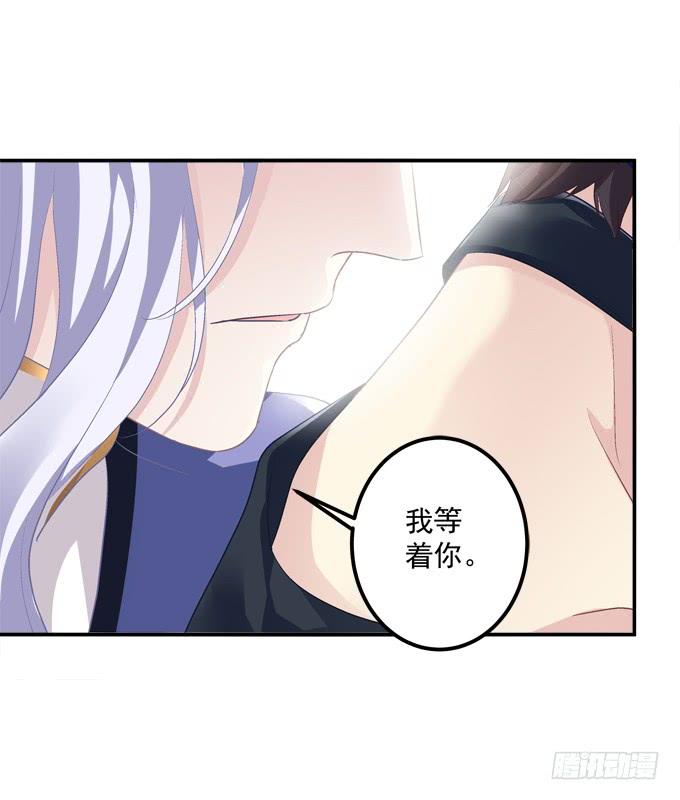 《绝对掌控（妄笙传）》接受我的信息素！ 第13页