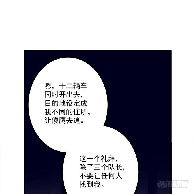 《绝对掌控（妄笙传）》接受我的信息素！ 第26页