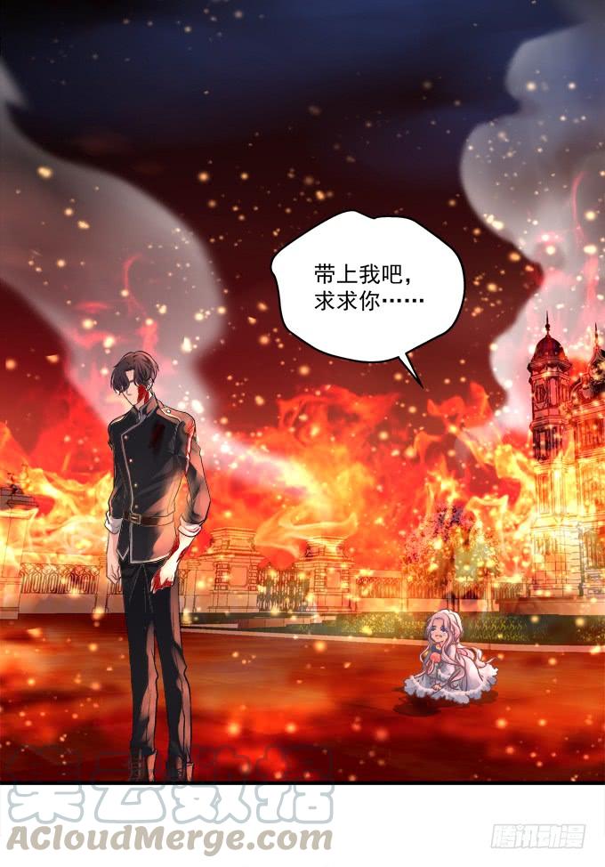 《绝对掌控（妄笙传）》接受我的信息素！ 第36页