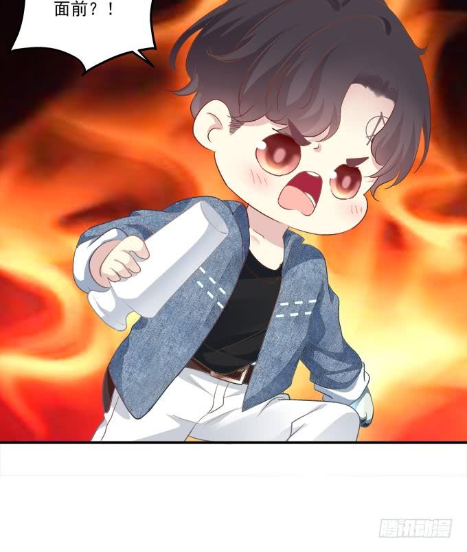 《绝对掌控（妄笙传）》接受我的信息素！ 第59页