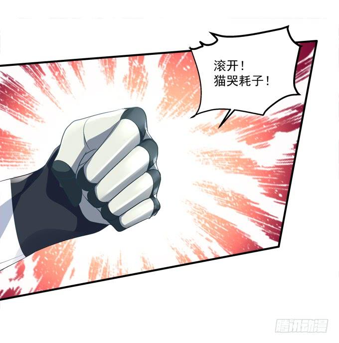 《绝对掌控（妄笙传）》接受我的信息素！ 第9页