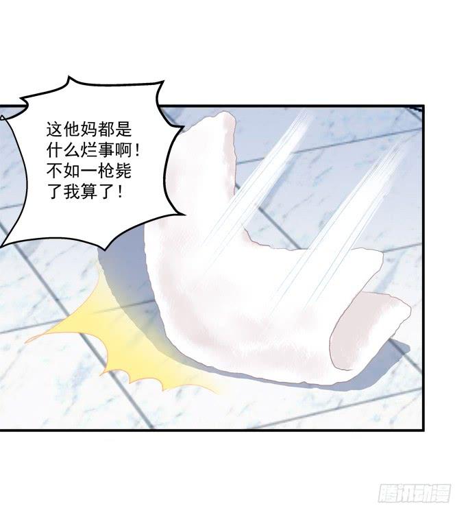 《绝对掌控（妄笙传）》接受我的信息素！ 第47页