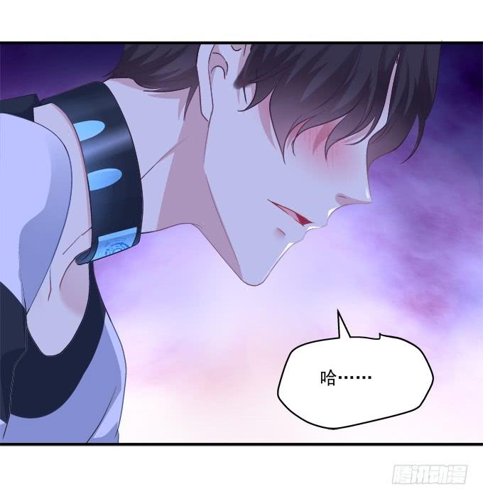 《绝对掌控（妄笙传）》接受我的信息素！ 第5页