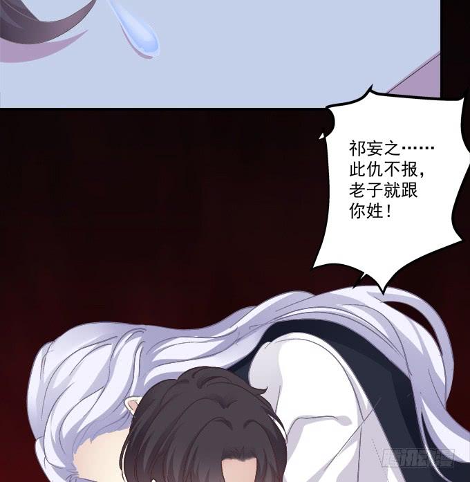 《绝对掌控（妄笙传）》接受我的信息素！ 第16页