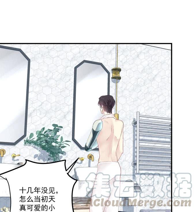 《绝对掌控（妄笙传）》接受我的信息素！ 第43页