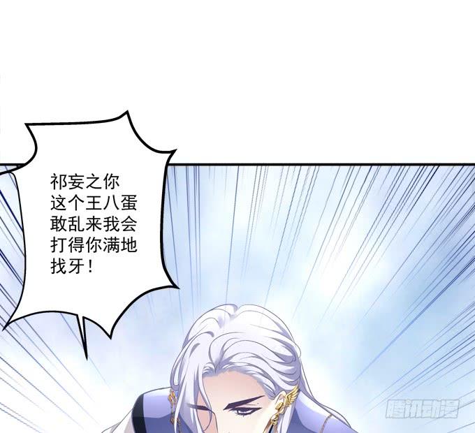 《绝对掌控（妄笙传）》接受我的信息素！ 第11页