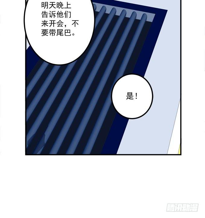 《绝对掌控（妄笙传）》接受我的信息素！ 第28页