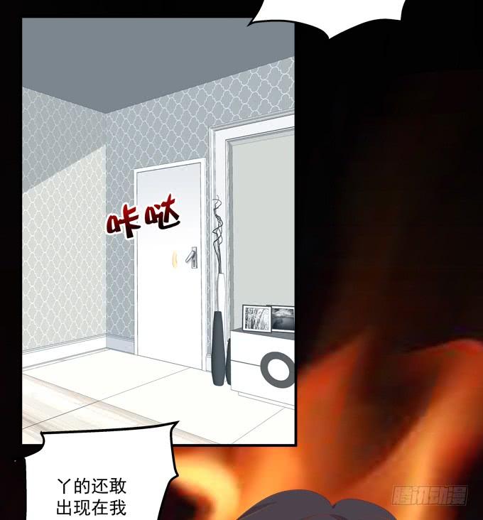 《绝对掌控（妄笙传）》接受我的信息素！ 第58页