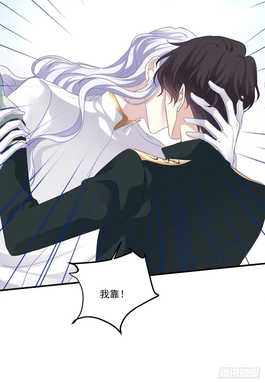 《绝对掌控（妄笙传）》原来你做的一切都是为了他！ 第51页
