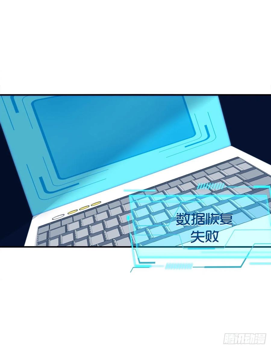 《绝对掌控（妄笙传）》从今以后你的世界只有我！ 第10页