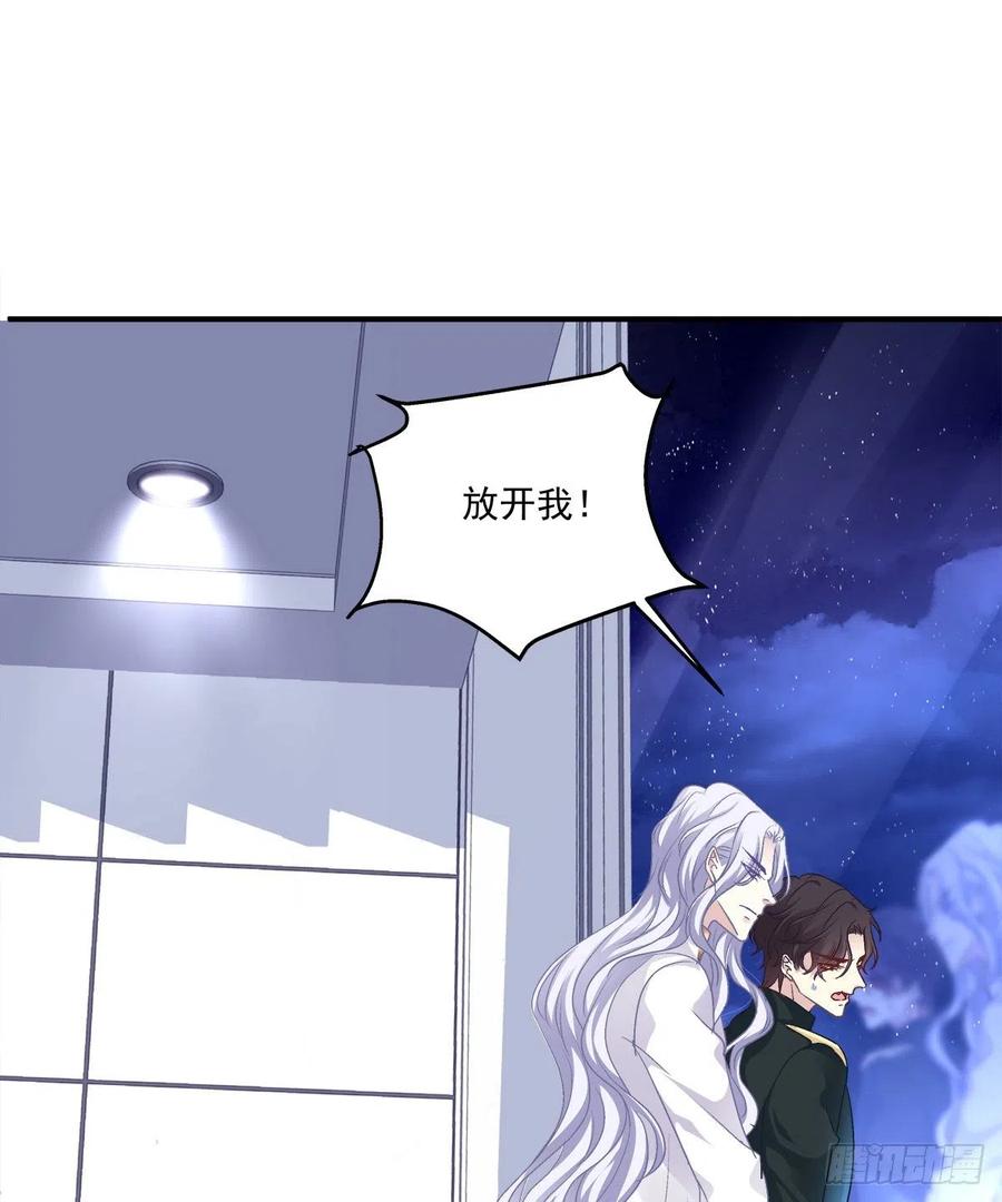 《绝对掌控（妄笙传）》从今以后你的世界只有我！ 第23页