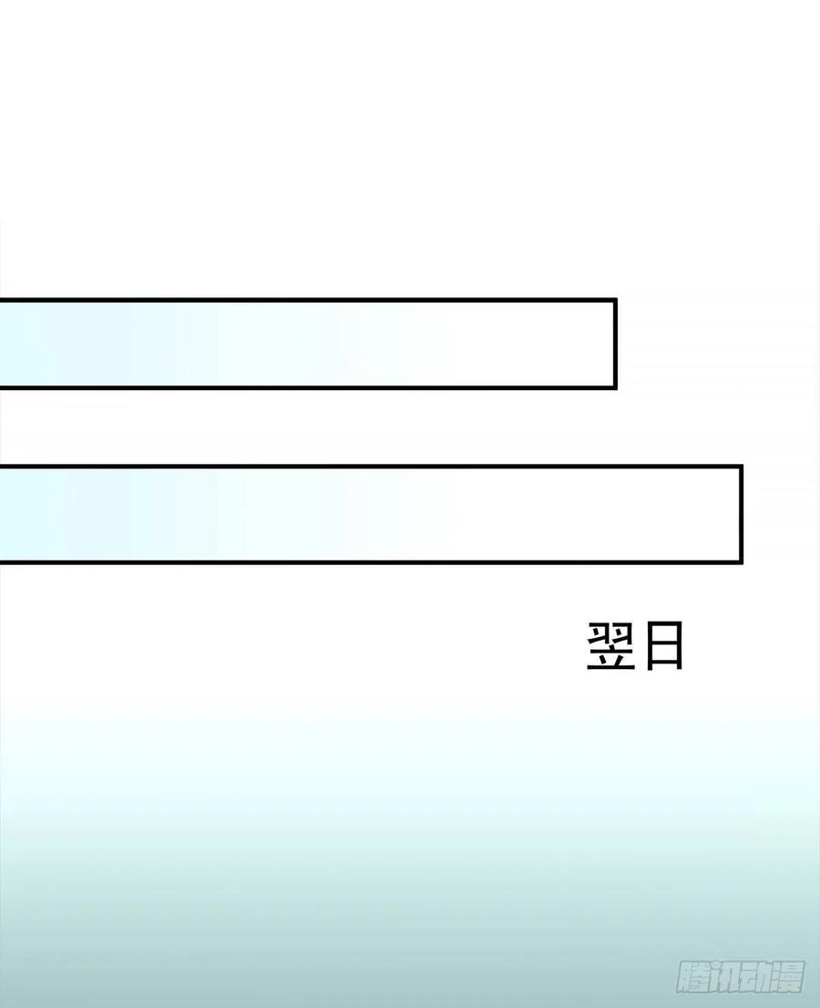 《绝对掌控（妄笙传）》只要你不离开我！ 第33页